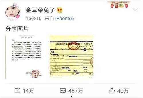 吃瓜大白娱乐圈微博,吃瓜大白微博揭秘幕后故事