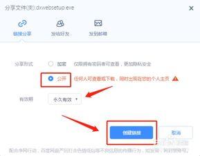 娱乐吃瓜小姐百度云网盘,百度云网盘中的娱乐圈独家秘闻