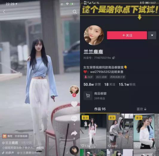 抖音娱乐吃瓜头像图片女,揭秘网络红人的时尚潮流与个性魅力”