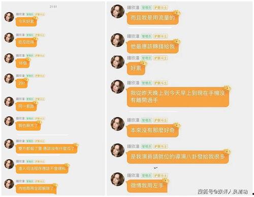 爱豆吃瓜娱乐八卦图,娱乐圈八卦图背后的故事揭秘