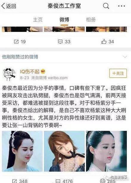 2018娱乐圈吃瓜汇总,年度吃瓜大事件盘点