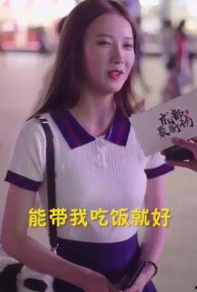 娱乐吃瓜酱永结同心